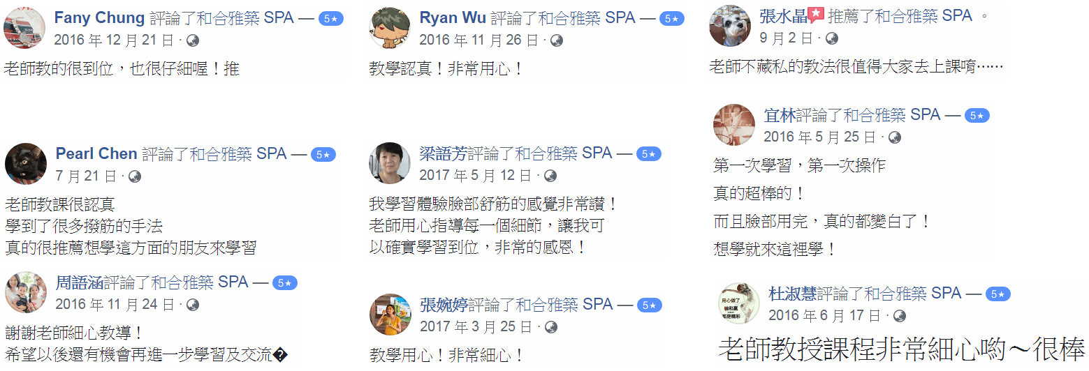 台灣評價 (3)