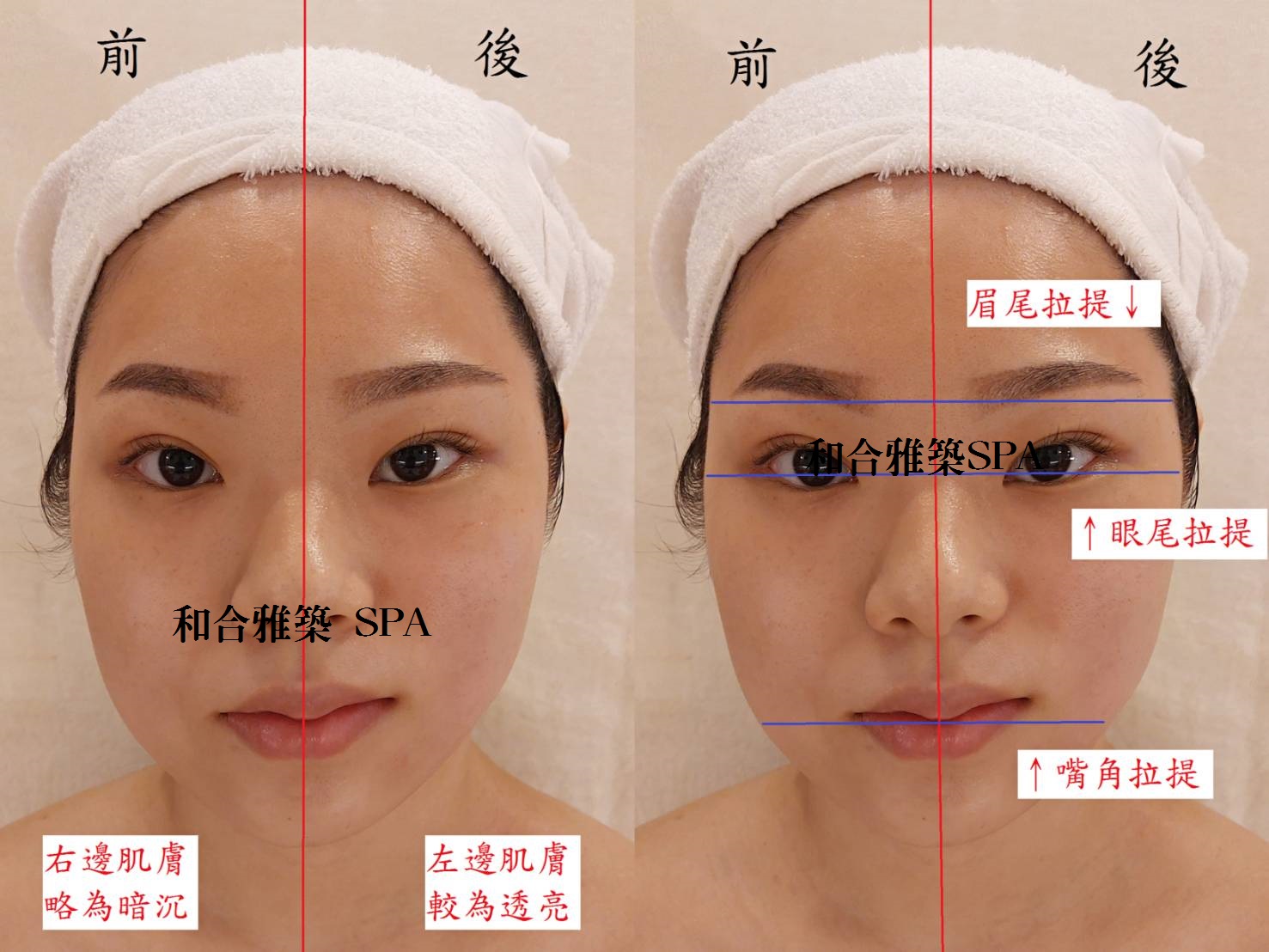 和合雅築撥筋教學學員真實評價 1