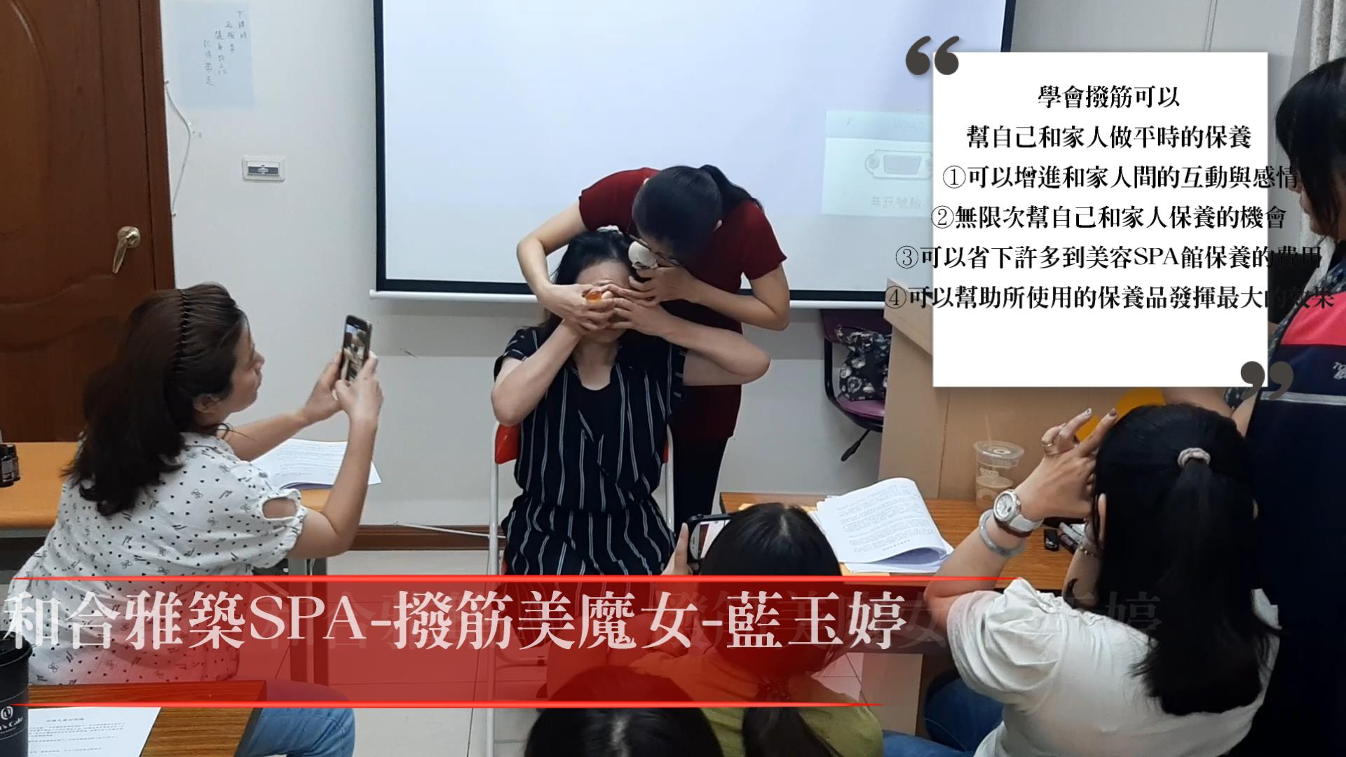 撥筋教學現場實操 4
