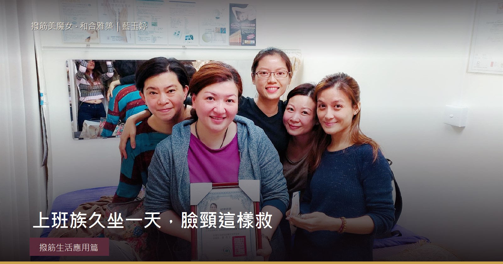 Featured Image with Sidebar