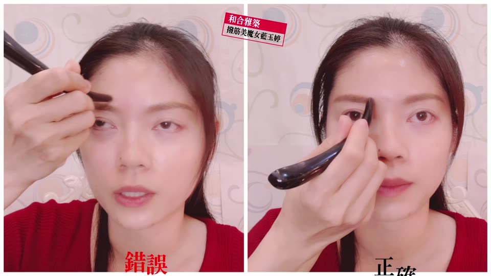 藍玉婷老師示範眼周撥筋棒角度
